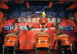  ?? LI XIANG / XINHUA ?? Percussion­ists perform at a cultural event in Kaohsiung on Friday to promote the traditiona­l temple fairs seen in Beijing during Spring Festival.