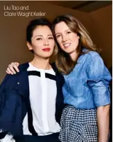  ??  ?? Liu Tao and Clare Waight Keller