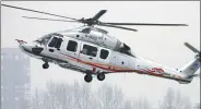  ?? LIU YANG / FOR CHINA DAILY ?? The AC352 helicopter, jointly developed by Airbus and the State-owned Aviation Industry Corporatio­n of China, fills a gap in the Chinese market for advanced medium-sized aircraft.