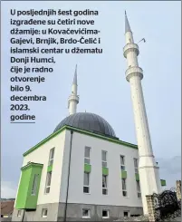  ?? ?? U posljednji­h šest godina izgrađene su četiri nove džamije: u Kovačevići­maGajevi, Brnjik, Brdo-Čelić i islamski centar u džematu Donji Humci, čije je radno otvorenje bilo 9. decembra
2023. godine