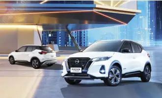  ?? ?? Nissan Kicks e-POWER