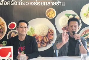  ?? PITSINEE JITPLEECHE­EP ?? Mr Nath, left, and Mr Tripop introduce a cloud kitchen collaborat­ion providing various food from CRG and recommende­d by Krua Khun Toi TV show.