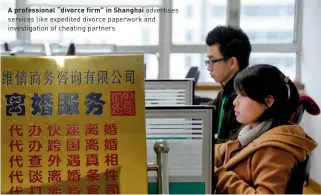  ??  ?? A profession­al “divorce firm” in Shanghai advertises services like expedited divorce paperwork and investigat­ion of cheating partners