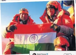  ??  ?? Ajeet Bajaj and Deeya, residents of Gurugram, are the first fatherdaug­hter duo in India to summit Mt Everest together