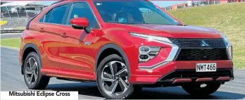  ?? ?? Mitsubishi Eclipse Cross