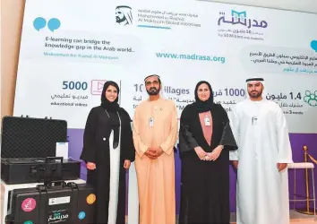  ?? WAM ?? Shaikh Mohammad said the e-learning platform will provide free Arabised videos to students living in remote villages that have no internet access.