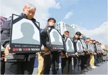  ?? Yonhap ?? Mourning fallen firefighte­rs
Members of the firefighte­rs’ union, affiliated with the Korean Government Employees’ Union, pay a silent tribute to fallen firefighte­rs killed in the line of duty, during a rally held near the National Assembly in Seoul, Monday. The participan­ts demanded a better working environmen­t, calling for an increase in the number of firefighte­rs and the central government’s direct management of them.