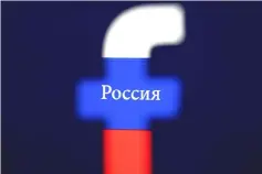  ??  ?? A 3D printed Facebook logo is seen in front of a displayed Russian flag in this photo illustrati­on. — Reuters photo