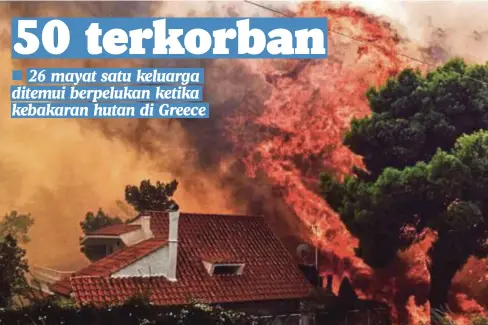  ??  ?? SEBUAH rumah di wilayah Mati, dekat Athens, dijilat api. - Agensi