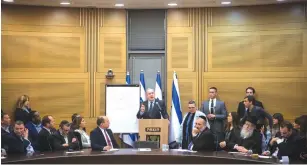  ?? (Yonatan Sindel/Flash90) ?? PRIME MINISTER Benjamin Netanyahu leads a meeting of the right-wing bloc yesterday.