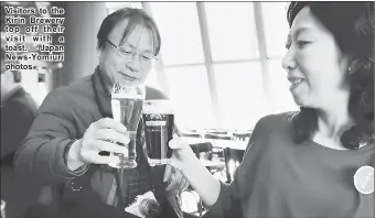  ??  ?? Visitors to the Kirin Brewery top off their visit with a toast. — Japan News- Yomiuri photos