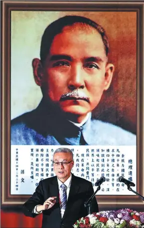  ?? DENG BOREN / FOR CHINA DAILY ?? New Kuomintang Chairman Wu Den-yih gives his inaugurati­on speech in front of the photo of Sun Yat-sen, the founding father of the Kuomintang, and Sun’s will, on Sunday in Taichung, Taiwan, where the party’s 20th plenary congress was held the same day.