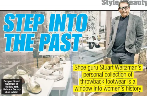  ??  ?? Designer Stuart Weitzman at his New-York Historical Society shoe exhibit.