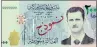  ?? PICTURE: REUTERS ?? A portrait of Syria’s President Bashar al-Assad on a new Syrian 2000pound banknote. It is the first time he has appeared on the national currency.