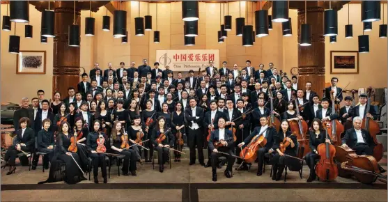  ?? PROVIDED TO CHINA DAILY ?? The China Philharmon­ic Youth Orchestra, establishe­d in 2000 has experience­d exponentia­l growth and developmen­t while becoming China’s top orchestra earning an internatio­nal reputation as a leading orchestra in Asia.