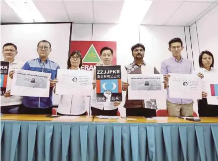  ?? PIC BY MIKAIL ONG ?? State Gerakan vice-chairman Oh Tong Keong (centre) and party members during the press conference regarding the illegal carbon filter factory in George Town yesterday.