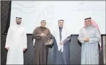  ?? ?? Honoring Adel Al-Doukhi, the Chairman of Al-Shamiya and Al-Shuwaikh Cooperativ­e Society.