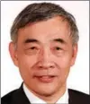  ??  ?? Qu Xing, UNESCO deputy director-general.