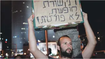  ?? (Tomer Neuberg/Flash90) ?? EMPLOYEES OF the Israel Public Broadcasti­ng Corporatio­n and members of the public protest in 2017 against the intention to dismantle the IPBC and instead ‘rehabilita­te’ the then-existing Israel Broadcasti­ng Authority, in Tel Aviv. The sign says ‘Free non-political media.’