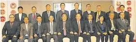  ??  ?? 馬來西亞新興雲浮會館­2018至2021年­度理事成員合照。前排左起是歐健文、陳有強、謝樹永、潘錫佳、何韡京；右起是何禧明、成亞全、唐妙芬、譚永福、蕭志光。
