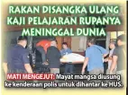  ??  ?? MATI MENGEJUT: Mayat mangsa diusung ke kenderaan polis untuk dihantar ke HUS.