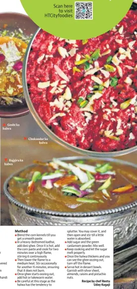  ?? ?? Gosht ka halwa
Rajgira ka halwa
Chukandar ka halwa