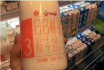  ?? PHOTO: STUFF ?? Fonterra sells Anchor milk at Alibaba subsidiary Hema Fresh.