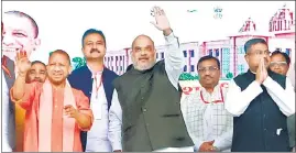  ?? ?? Union home minister Amit Shah, CM Yogi Adityanath, and others in UP’s Saharanpur Thursday.