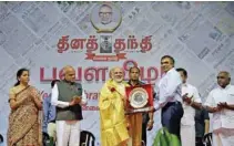  ?? - PTI/PIB ?? FELICITATI­ON: Prime Minister Narendra Modi being presented a memento at the Platinum Jubilee celebratio­ns of the daily ‘Thanthi’ in Chennai on Monday.