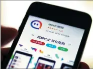  ?? PROVIDED TO CHINA DAILY ?? A screen grab of the dating app Momo.