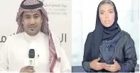  ??  ?? Weam Al Dakheel appears alongside anchor Omar Al Nashwan to present the main nightly newscast.