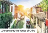  ??  ?? Zhouzhuang, the Venice of China
