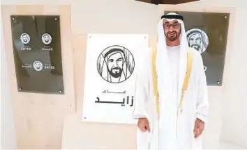  ?? WAM ?? Shaikh Mohammad Bin Zayed Al Nahyan at the unveiling of the official logo of the Year of Zayed in Abu Dhabi, yesterday.