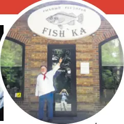  ??  ?? Srećko je ponosni vlasnik ribljeg restorana u Rostovu na Donu, u kojem Hrvatska igra s Islandom