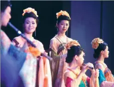  ?? SONG WEIWEI / XINHUA ?? The Xiamen Nanyue Orchestra performs in a local musical style.