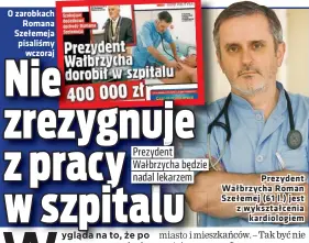  ??  ?? O zarobkach Romana Szełemeja pisaliśmy wczoraj
Prezydent Wałbrzycha Roman Szełemej (61 l.) jest z wykształce­nia kardiologi­em