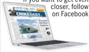  ?? Advertisin­g@mail.chinadaily­uk.com
Trinity Mirror Printing Watford Ltd, St Albans Rd, Watford, Herts WD24 7RG 15 Huixin Dongjie, Chaoyang, Beijing 100029 +86 (0) 10 6491-8366; editor@chinadaily.com.cn 1500 Broadway, Suite 2800, New York, NY 10036 +1 212 53 ??