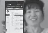  ?? LIU JUNXI/XINHUA ?? A member of staff at Anhui’s Jinzhai county government displays the Gansu poverty database,