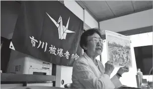  ?? EUGENE HOSHIKO/ASSOCIATED PRESS ?? Michiko Kodama, assistant secretary-general of the Japan Confederat­ion of A and H Bomb Sufferers’ Organizati­ons, narrates her experience on a livestream of Kataribe or storytelli­ng session July 12 in Tokyo. ‘For me, the war is not over yet,’ said Michiko Kodama, 82, who survived the bombing but has lost most of her relatives from cancer, including one of her two daughters.