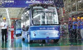  ?? CHEN BINGQING / FOR CHINA DAILY ?? Apolong buses coming off the production line in Xiamen, Fujian province.