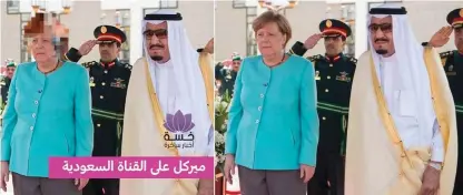  ??  ?? A fake image circulated online showed German Chancellor Angela Merkel standing next to King Salman, with her hair pixelated (left). The real image is on the right. (Facebook)