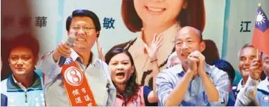  ??  ?? 台南市議員候選人謝龍­介（左二）競選總部29日晚成立，高雄市長候選人韓國瑜（右二）到場，人群擠爆。 (記者綦守鈺／攝影)