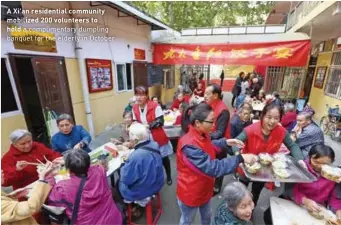  ??  ?? A Xi'an residentia­l community mobilized 200 volunteers to hold a compliment­ary dumpling banquet for the elderly in October