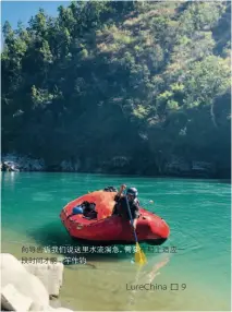  ??  ?? 向导告诉我们说这里水­流湍急，需要在船上适应一段时­间才能挥竿作钓