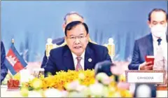 ?? HONG MENEA ?? Foreign minister Prak Sokhonn speaks at the ASEAN Foreign Ministers’ Meeting (AMM) on August 3.