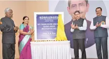  ?? ?? Governor R.N. Ravi after inaugurati­ng Srimathi Dhanalaksh­mi Aruchami Golden Jubilee Multipurpo­se Hall at Kongunadu Arts and Science College in Coimbatore on Friday.