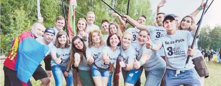  ??  ?? 30 активистов БРСМ Витебщины приняли участие в работе Международ­ного молодежног­о лагеря «Бе-Lа-Русь».