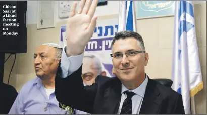  ?? PHOTO: FLASH90 ?? Gideon Saar at a Likud faction meeting on Monday