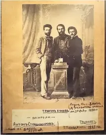  ?? ?? Teodor Trajanow (rechts) neben seinen Freunden, dem Schriftste­ller Anton Straschimi­row und dem Journalist­en Trifun Kunew.