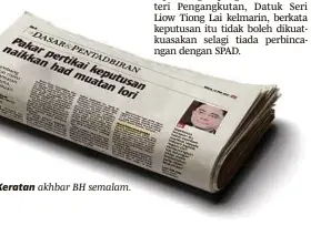  ??  ?? Keratan akhbar BH semalam.